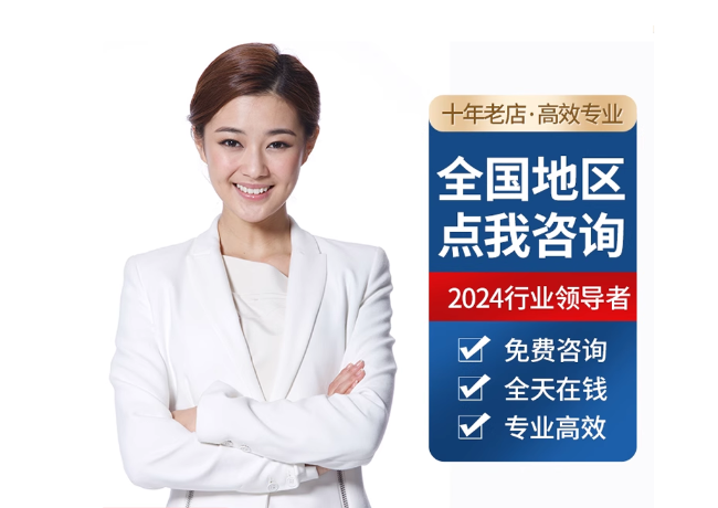 元江离职公积金代提