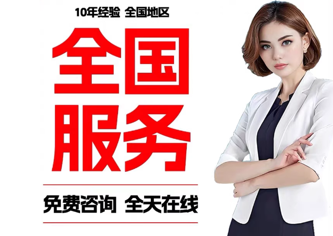 元江在职公积金代提